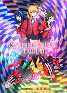 &quot;Kakegurui Twin&quot; - Polish Movie Poster (xs thumbnail)