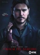 &quot;Penny Dreadful&quot; - Russian Movie Poster (xs thumbnail)
