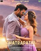 Chatrapathi - Indian Movie Poster (xs thumbnail)