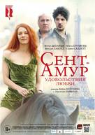 Saint Amour - Russian Movie Poster (xs thumbnail)