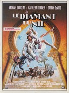 The Jewel of the Nile - French Movie Poster (xs thumbnail)
