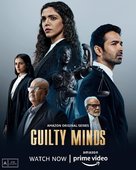 &quot;Guilty Minds&quot; - Indian Movie Poster (xs thumbnail)