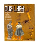 Dus Lakh - Indian Movie Poster (xs thumbnail)