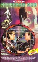 Hologram Man - German VHS movie cover (xs thumbnail)