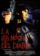The First Power - Spanish Movie Poster (xs thumbnail)