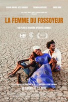 Guled &amp; Nasra - French Movie Poster (xs thumbnail)