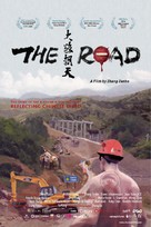 The Road - Chinese Movie Poster (xs thumbnail)