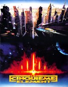 The Fifth Element - French DVD movie cover (xs thumbnail)