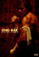 Ong-bak - DVD movie cover (xs thumbnail)