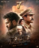 RRR - Indian Movie Poster (xs thumbnail)