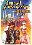 Arabian Nights - Spanish Movie Poster (xs thumbnail)