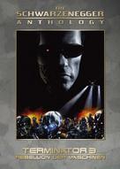 Terminator 3: Rise of the Machines - German Movie Cover (xs thumbnail)