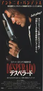 Desperado Poster