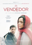 Forushande - Portuguese Movie Poster (xs thumbnail)