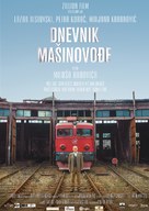 Dnevnik masinovodje - Serbian Movie Poster (xs thumbnail)