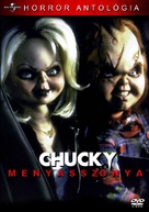 Bride of Chucky - Hungarian Movie Cover (xs thumbnail)