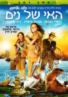 Nim&#039;s Island - Israeli Movie Cover (xs thumbnail)