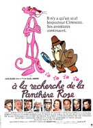 Trail of the Pink Panther - French Movie Poster (xs thumbnail)