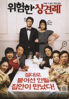 Wi-heom-han Sang-gyeon-rye - South Korean Movie Poster (xs thumbnail)
