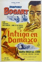 Sirocco - Argentinian Movie Poster (xs thumbnail)