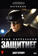 Defendor - Russian DVD movie cover (xs thumbnail)