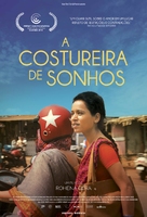 Sir - Brazilian Movie Poster (xs thumbnail)