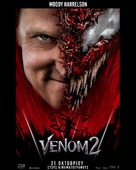 Venom: Let There Be Carnage - Greek Movie Poster (xs thumbnail)
