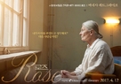The Secret Scripture - South Korean Movie Poster (xs thumbnail)