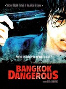Bangkok Dangerous - French Movie Poster (xs thumbnail)