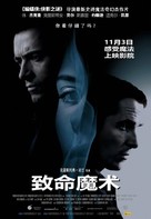 The Prestige - Chinese Movie Poster (xs thumbnail)