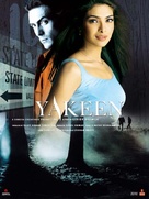 Yakeen - Indian Movie Poster (xs thumbnail)