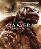Gamera Surî Irisu Kakusei Cover
