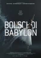 Bolshoi Babylon - German Movie Poster (xs thumbnail)