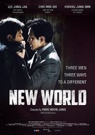 Sin-se-gae - South Korean Movie Poster (xs thumbnail)