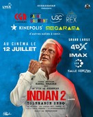 Indian 2 - French Movie Poster (xs thumbnail)