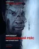 Flight Risk - Ukrainian Movie Poster (xs thumbnail)