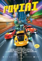 Wheely - Greek Movie Poster (xs thumbnail)