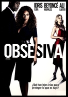 Obsessed - Argentinian DVD movie cover (xs thumbnail)