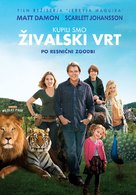 We Bought a Zoo - Slovenian Movie Poster (xs thumbnail)
