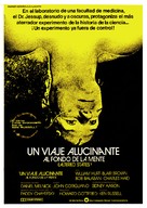 Altered States - Spanish Movie Poster (xs thumbnail)