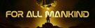 &quot;For All Mankind&quot; - Movie Cover (xs thumbnail)