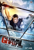 Ghayal Once Again - Indian Movie Poster (xs thumbnail)