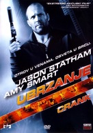 Crank - Croatian Movie Cover (xs thumbnail)