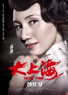 Da Shang Hai - Chinese Movie Poster (xs thumbnail)