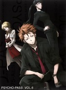 &quot;Psycho-Pass&quot; - Japanese DVD movie cover (xs thumbnail)