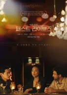 Past Lives - South Korean Movie Poster (xs thumbnail)