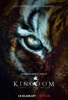 Kingdom: Ashin of the North - French Movie Poster (xs thumbnail)