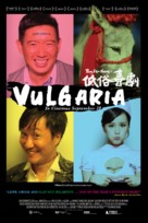 Vulgaria - Movie Poster (xs thumbnail)