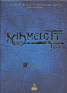 &quot;Kaamelott&quot; - French Movie Cover (xs thumbnail)