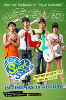 SuckSeed: Huay Khan Thep - Singaporean Movie Poster (xs thumbnail)